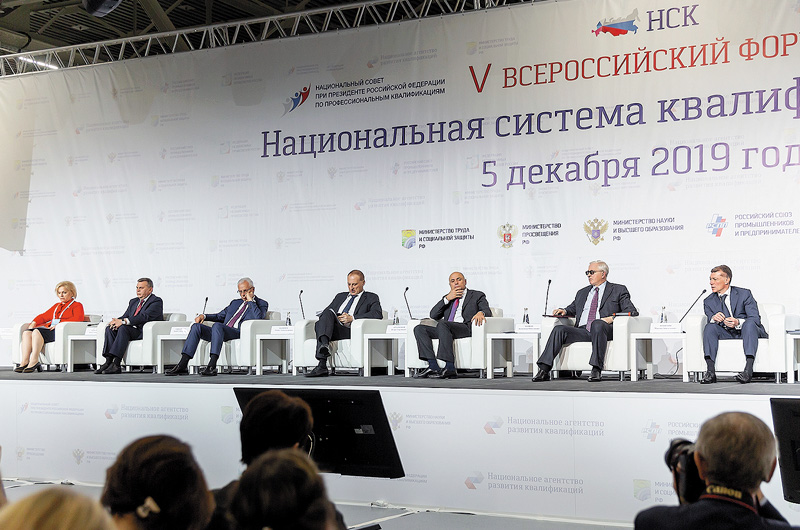 Форум национальная россия